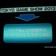 「GAMEは変わる、遊びを変える。」をテーマに東京ゲームショウ2014は9月18日から21日まで開催