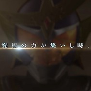 さあ、地獄を楽しみな ─ 『仮面ライダー バトライド・ウォーII』不敵な台詞も飛び出すPVと最新情報が公開に