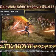 さあ、地獄を楽しみな ─ 『仮面ライダー バトライド・ウォーII』不敵な台詞も飛び出すPVと最新情報が公開に