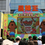 芋洗坂係長とインキーがお台場を沸かせた！『ブロブ カラフルなきぼう』イベント