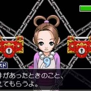 『2』の新システム「サイコロック」