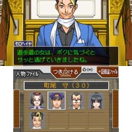 「証拠品」以外に「人物」も「つきつける」ことが可能に