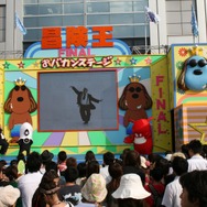 芋洗坂係長とインキーがお台場を沸かせた！『ブロブ カラフルなきぼう』イベント