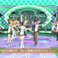 PS4『ドリームクラブ ホストガールオンステージ』DLC第1弾として、ポジションを自由に設定できる「指名権」や追加配信楽曲5曲が登場