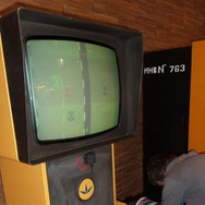 『Магистраль』(Highway)