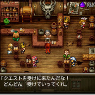 クエストを受けてモンスターを育成