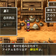 錬金で強力な装備を作り出せることも？