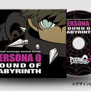 『ペルソナQ』の先着購入特典と、オリジナルデザインの3DS LL本体セットが発表!『P3』『P4』の主人公による新PVも