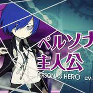 『ペルソナQ』の先着購入特典と、オリジナルデザインの3DS LL本体セットが発表!『P3』『P4』の主人公による新PVも