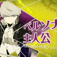 『ペルソナQ』の先着購入特典と、オリジナルデザインの3DS LL本体セットが発表!『P3』『P4』の主人公による新PVも