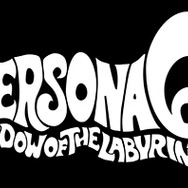『ペルソナQ』の先着購入特典と、オリジナルデザインの3DS LL本体セットが発表!『P3』『P4』の主人公による新PVも