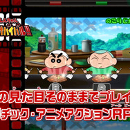 『クレヨンしんちゃん 嵐を呼ぶ カスカベ映画スターズ!』第2弾PV公開、オリジナルキャラクターやゲームシステムなど新情報が満載