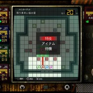 ついに登場、筋肉自慢のオカマキャラ！『魔都紅色幽撃隊』の最新情報が明らかに―特技などバトルの詳細も