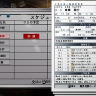 主人公履歴書（技能）
