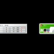 仲間からアイテムを習得