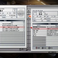 TPを消費して仲間のスキルを覚える事が出来る。取得できる上限数に達しても、TPを消費して特技を上書きする事が可能。戦いを挑む霊に応じて特技を変更しよう！