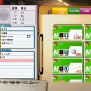 【ロッカー(アイテム装備)】除霊前に持って行くアイテムを装備しておこう