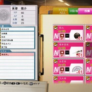 投てきアイテム