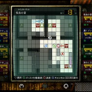 【除霊中】チャームをセットすると除霊中にUSBデバイスにも装着される！