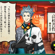 あなたのクリックがパッションとなり、龍馬たちの想いが爆発する！ ─ 『幕末Rock』フルボイス仕様のミニゲームが登場