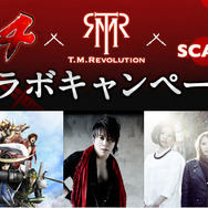 戦国BASARA4 × T.M.Revolution × SCANDAL コラボキャンペーン