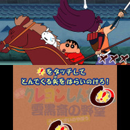 撮エイガ「とつにゅう!疾走雲黒城!」