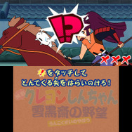 撮エイガ「とつにゅう!疾走雲黒城!」