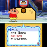 カントクパス「しつないスタジオ」