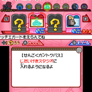せんごくカントクパス「じだいげきスタジオ」