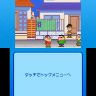 初回封入特典『クレヨンしんちゃん 嵐を呼ぶ園児』スクリーンショット
