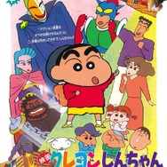 「アクション仮面VSハイグレ魔王」ポスター