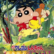 「嵐を呼ぶジャングル」ポスター