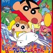 「アッパレ戦国大合戦」ポスター