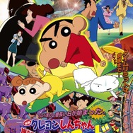 「栄光のヤキニクロード」ポスター