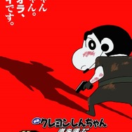 「黄金のスパイ大作戦」ポスター