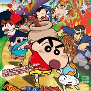 「B級グルメサバイバル!!」ポスター