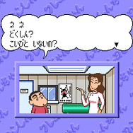 『クレヨンしんちゃん 嵐を呼ぶ園児』スクリーンショット