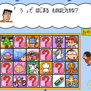『クレヨンしんちゃん 嵐を呼ぶ園児』スクリーンショット