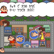 『クレヨンしんちゃん 嵐を呼ぶ園児』スクリーンショット