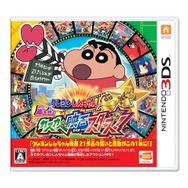 『クレヨンしんちゃん 嵐を呼ぶ カスカベ映画スターズ!』パッケージ※4月10日発売時点でのパッケージとなります。