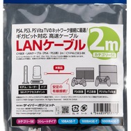 【PS4発売特集】発売直前！その商品、本当に買い？サイバーガジェットの周辺機器を完全紹介 ― 編集部員が本音でレビュー