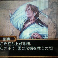 今どきゲーム事情■HOUKOU：ゲームセンターでの興奮をそのままに！？『三国志大戦・天』