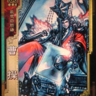 今どきゲーム事情■HOUKOU：ゲームセンターでの興奮をそのままに！？『三国志大戦・天』