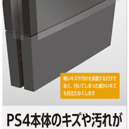 【PS4発売特集】発売直前！その商品、本当に買い？サイバーガジェットの周辺機器を完全紹介 ― 編集部員が本音でレビュー