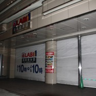 【PS4発売特集】本日より遂に販売開始の「PlayStation4」、池袋各店舗深夜2時の様子をチェック