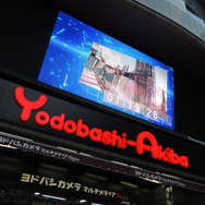 【PS4発売特集】PlayStation 4、遂に日本でも発売スタート ― 秋葉原には70名以上が集結