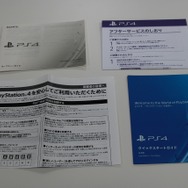 【PS4発売特集】日本版PS4を開封し、海外版と比較してみた