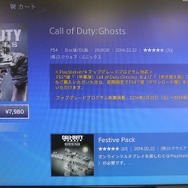 【PS4発売特集】驚くほど簡単！PS4のシェア機能でライブ中継をしてみた