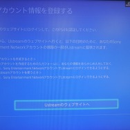 【PS4発売特集】驚くほど簡単！PS4のシェア機能でライブ中継をしてみた