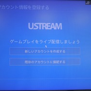 【PS4発売特集】驚くほど簡単！PS4のシェア機能でライブ中継をしてみた